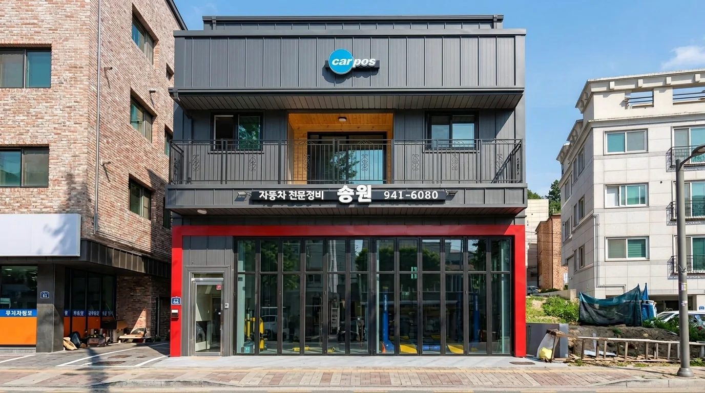 파주시 법흥리 상가시설 신축